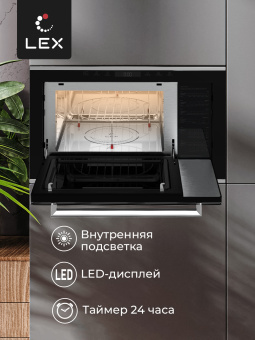 Встраиваемая микроволновая печь LEX BIMO 25.03 IX