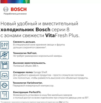Холодильник Bosch KGN39LQ32R