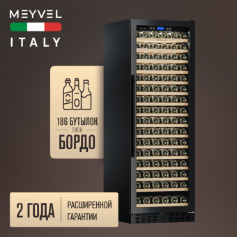 Meyvel MV171-KBT1