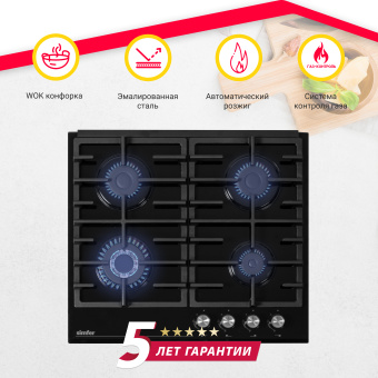 Варочная панель Simfer H60H41S570