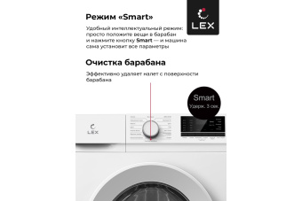 Стиральная машина Lex LWM10012WID