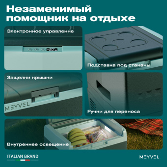 Meyvel AF-N30