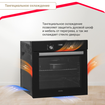 Духовой шкаф Simfer B6EB59070