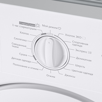 Встраиваемая стиральная машина HOMSair WMB1486WH