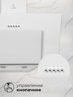 Вытяжка Lex Mira 500 White
