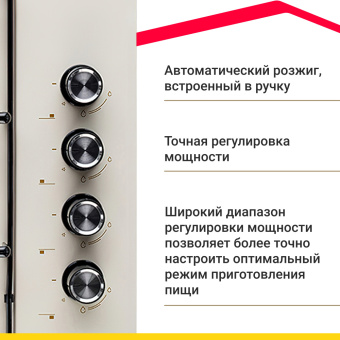 Варочная панель Simfer H60Q40R400