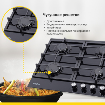 Варочная панель Simfer H60H40S416