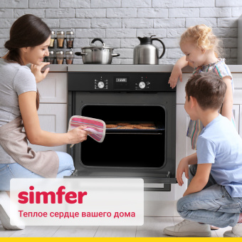 Духовой шкаф Simfer B6EB59070