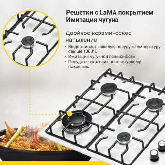 Варочная панель Simfer H60Q41W571