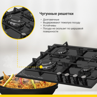 Варочная панель Simfer H60V41B522