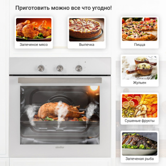 Духовой шкаф Simfer B6EC16016