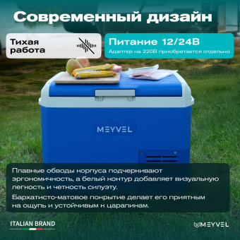 Meyvel AF-M30