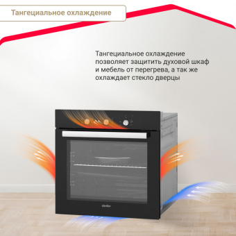 Духовой шкаф Simfer B6ES16016