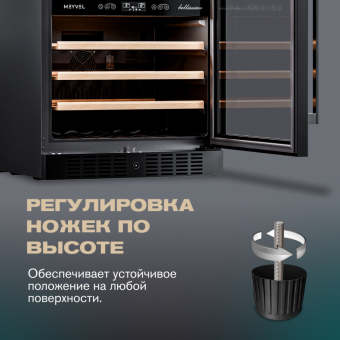 Meyvel MV46-KBT2