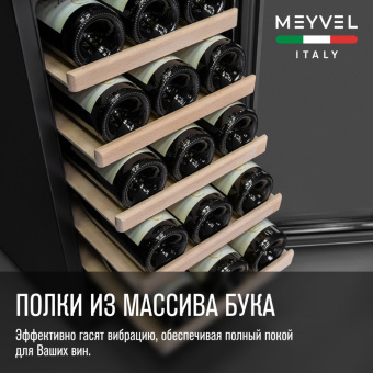 Meyvel MV18-BF1 (easy)