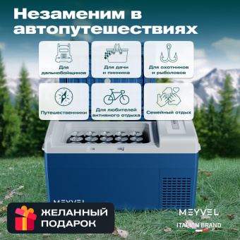 Meyvel AF-M20