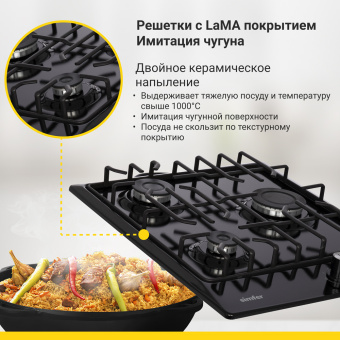 Варочная панель Simfer H45V35B571