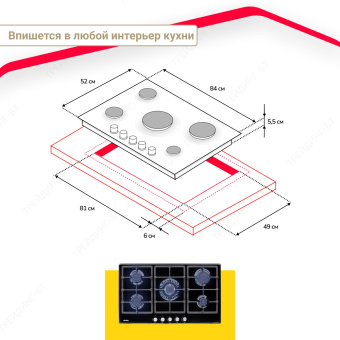 Варочная панель Simfer H90W51B572