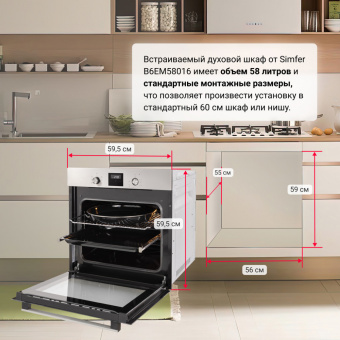 Духовой шкаф Simfer B6EM58016