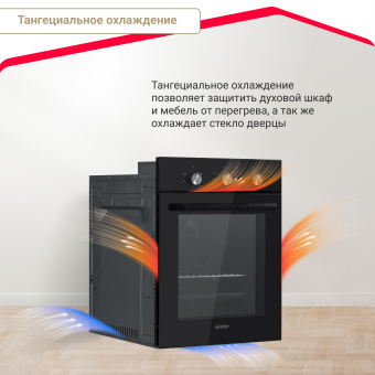 Духовой шкаф Simfer B4EB16070