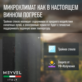 Meyvel MV9-KBT1