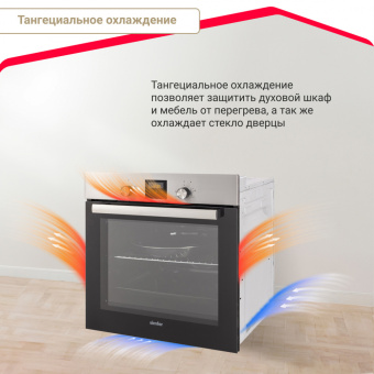 Духовой шкаф Simfer B6EM56016