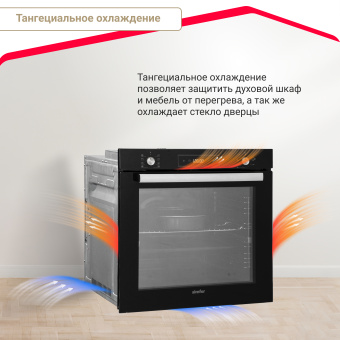 Духовой шкаф Simfer B6ES69070