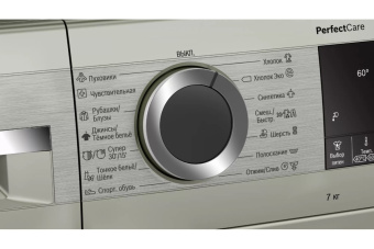 Стиральная машина Bosch WHA222XYOE