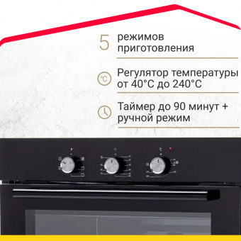 Духовой шкаф Simfer B6EB16011