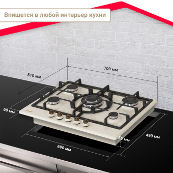 Варочная панель Simfer H70W51O517
