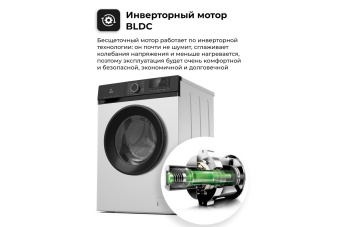 Стиральная машина LEX LWM12012WBlID