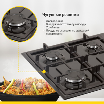 Варочная панель Simfer H60Q40B416