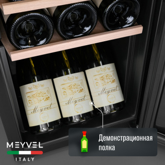 Meyvel MV18-KBF1