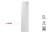 Паровой шкаф LG Styler S3WER