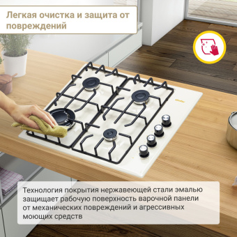Варочная панель Simfer H60Q41R571