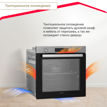Духовой шкаф Simfer B6EM69070