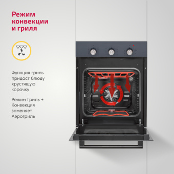 Духовой шкаф Simfer B4EG19070