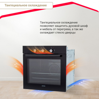 Духовой шкаф Simfer B6EB16001