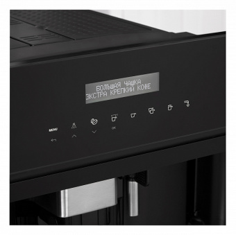 Встраиваемая кофемашина Korting KCM 9200 BG