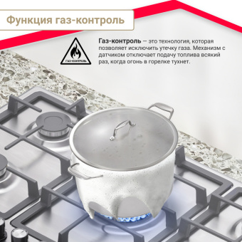 Варочная панель Simfer H90W51M572