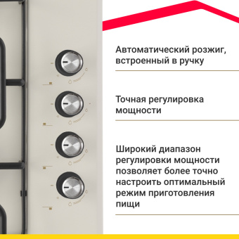 Варочная панель Simfer H60Q40R471
