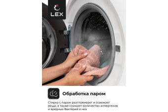 Стиральная машина LEX LWM10012WBlIThD