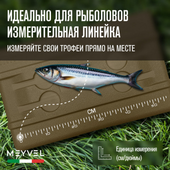 Meyvel AF-U45-travel