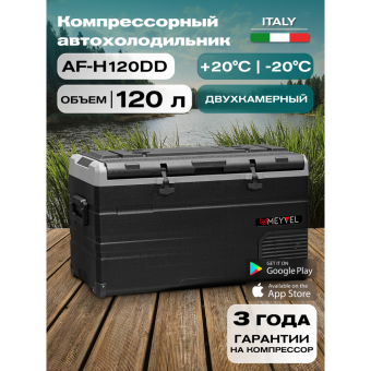 Meyvel AF-H120DD