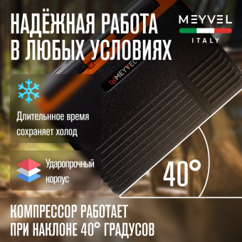 Meyvel AF-K40