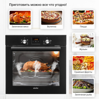 Духовой шкаф Simfer B6EB56001