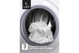 Стиральная машина LEX LWM12012WID