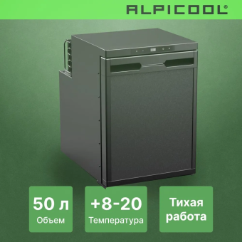Alpicool CR50X