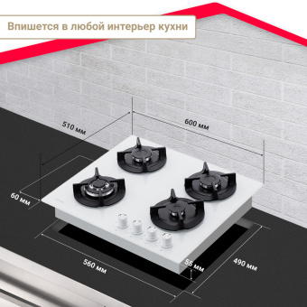 Варочная панель Simfer H60N41W571