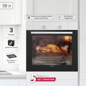 Духовой шкаф Simfer B6EW04070